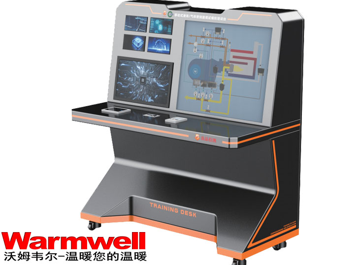 燃燒器調(diào)試模擬培訓(xùn)臺